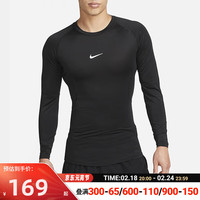耐克(NIKE) 男装 24运动紧身衣长袖套头衫跑步训练套装打底内衣长裤 Dri-FIT/单件上装/拍大一码 2XL/185