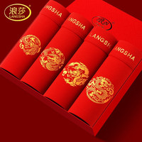 浪莎(LangSha)浪莎本命年男士内裤男龙生肖大红裤头大红礼结婚盒装 玉面飞龙【礼盒4条】 L(170/95)