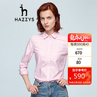 哈吉斯（HAZZYS） 衬衫女纯色牛津纺长袖衬衫新疆棉ASCSK11AK03 粉色PN 160/84A 38