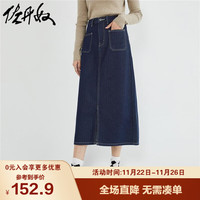 佐丹奴牛仔裙女秋装水洗开叉多口袋复古时髦半身长裙13463662
