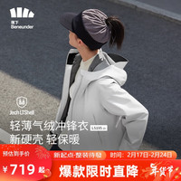 蕉下（beneunder）三合一冲锋衣LS19523女短外套风衣防风气绒保暖棉服 藤雾灰L