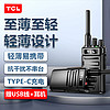                                                                                 TCL【双台装】HT6 Plus荣耀版对讲机  专业大功率远距离工地酒店户外商务办公无线电台 HT6 Plus荣耀版（赠耳机+USB线）