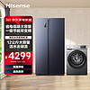 海信冰箱BCD-611WFK1DPQ+洗衣机HD12NE1