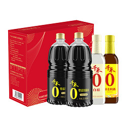 千禾 酱油0添加礼盒1.28L*2+500ML*2