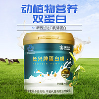 CONBA 康恩贝 蛋白粉 400g*2罐