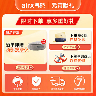 airx气熙 取暖器家用暖风机叶电暖器立式热风机室内电暖气智能遥控轻音节能 W30B 白色