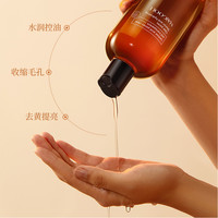 玫黛琳 MAIGOOLE爽肤水女补水保湿收缩毛孔去闭口粉刺控油去黄提亮积雪草湿敷水