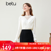 百图betu女装2023秋冬新款衬衫蕾丝荷叶边立领蕾丝提花衬衫女2310T52 浅杏色