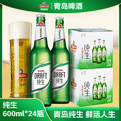 tsingtao 青岛啤酒 纯生啤酒 纯生8度 600ml