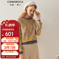 科蒙.博卡2020秋冬纯羊绒衫女 加厚毛衣时尚菱形提花落肩袖针织衫山羊绒 夹花灰黄 100/M