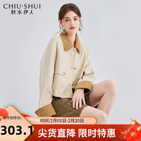 秋水伊人秋水伊人时尚翻领短款外套2024年春季女设计感拼接小个子上衣 卡其 S