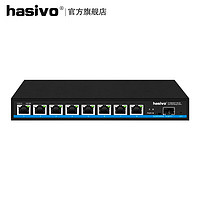 有券的上：hasivo 2.5G交换机网管型 8个2.5G电口+1个万兆光口