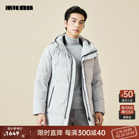 利郎羽绒服男中长款连帽冬季90白鸭绒保暖外套 浅灰(23DRF3021Y) 175/92A