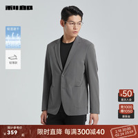 利郎空调服单西男轻薄款吸湿速干西服男外套2024夏季西装上衣 灰色(G4XKF311SA) 185/96A