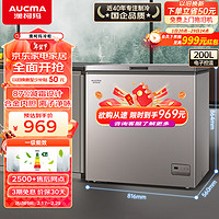 AUCMA 澳柯玛 200升家用冰柜 87%阻霜 商用大容量 冷藏冷冻柜 电脑控温冷柜 一级能效