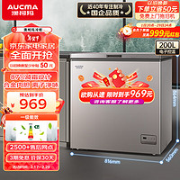 AUCMA 澳柯玛 200升家用冰柜 87%阻霜 商用大容量