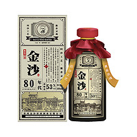 JINSHA 金沙 酒80年代 53度酱香型白酒 500mL 1瓶 单瓶装
