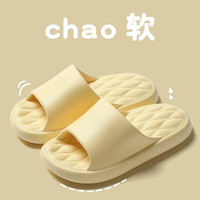 QYCKABY 儿童凉拖鞋踩屎感夏季简约居家浴室洗澡防滑柔软舒适亲子凉拖 黄色 34-35 正码