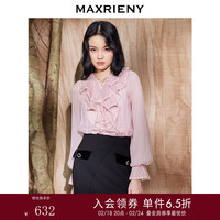 MAXRIENY灰粉色真丝衬衫荷叶边上衣女新款复古衬衣 火烈鸟粉