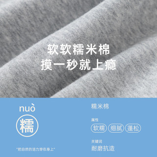 papa【糯米棉】爬爬秋季男女宝宝造型大pp裤婴儿长裤休闲裤子 浅棕色加绒款 73cm