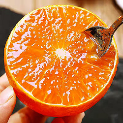 肴池 自然熟透的 爱媛38号果冻橙中果4斤拍2合并发净重8.5斤