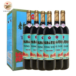 老红梅山 葡萄酒通化葡萄酒 甜酒木塞老红梅甜型 15度整箱720ml*6瓶
