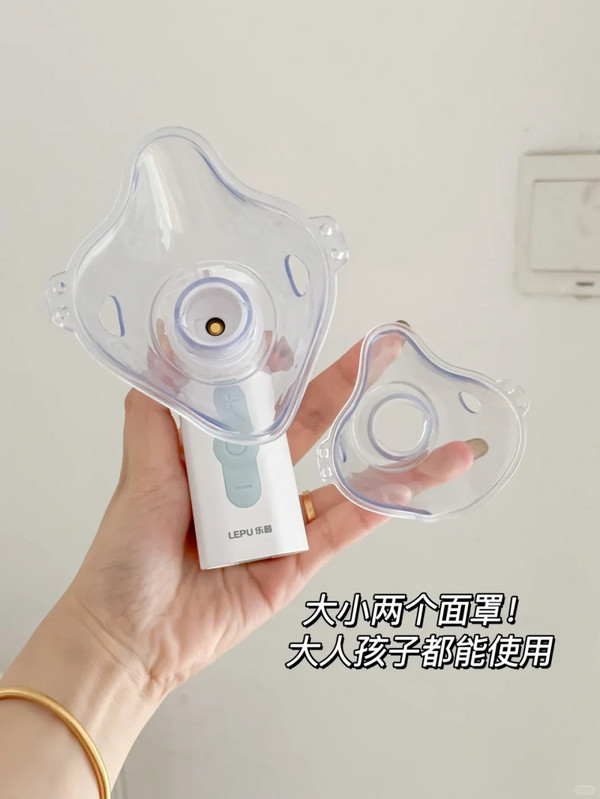 真的很刚需,乐普网式雾化器Air Pro X
