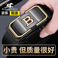 RONALDPOLO皮带男士真皮纯牛皮内穿自动扣品牌腰带2023款商务十大 金色 120cm