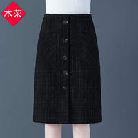 木荣黑色格子半身裙女秋冬2023款高腰单排扣显瘦a字包臀裙开叉一步裙 格纹 4XL(143-153斤)