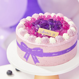元祖（GANSO）8号紫晶蓝莓800g 慕斯蛋糕蛋糕同城配送当日达女友 8号（3-5人食用）