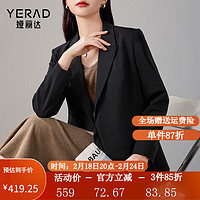 娅丽达（YERAD）收腰气质西装外套女2024春季设计感系带西服 黑色(A0) M