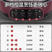 惠当家 多功能电热锅家用加厚电锅电煮304不锈钢煎炸蒸煮炒一体锅