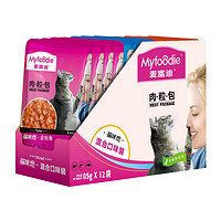 88VIP：Myfoodie 麦富迪 猫零食猫咪恋湿粮肉粒包85g×12x4盒成幼猫咪营养鸡肉猫条