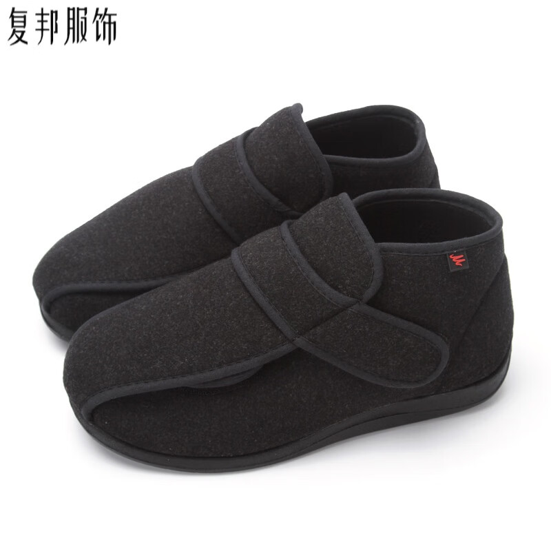 复邦（FU BANG） 糖尿病足鞋冬季高帮中老人保暖棉鞋拇外翻畸形胖宽脚石膏脚加宽 黑色 34 51码/美码13#内长305mm