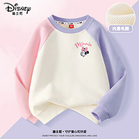 Disney 迪士尼 女童春装卫衣2024年新款中大童打底衫女孩时尚衣服