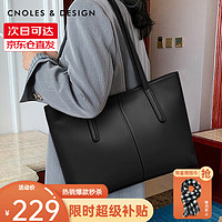 Cnoles 蔻一 包包女包輕奢侈百搭品女士手提單肩托特包 黑色-2023新時尚款