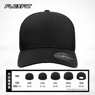 FLEXFIT 棒球帽