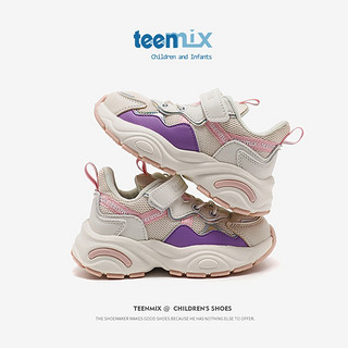 天美意（TEENMIX）儿童运动鞋男女中大童青少年老爹鞋网面透气儿童鞋潮 米色 34（适合脚长204mm）