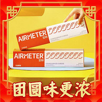 AIRMETER 空刻 意大利面290g*3盒