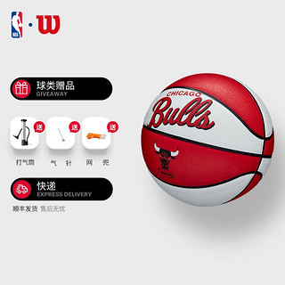 威尔胜（Wilson）NBA系列球队队徽篮球儿童3号球橡胶耐用纪念收藏迷你篮球 WTB3200IBCHICN-芝加哥公牛