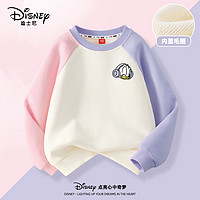 Disney 迪士尼 女童卫衣2024新款春秋款中大童打底衫休闲薄款儿童春装上衣