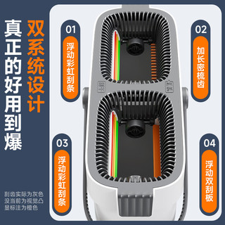 Joybos 佳帮手 拖把家用一拖净2023带桶平板墩布拖布免手洗干湿两用懒人拖地 专利2代窄缝刮刮乐+组合4刮板