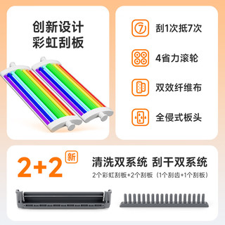Joybos 佳帮手 拖把家用一拖净2023带桶平板墩布拖布免手洗干湿两用懒人拖地 专利2代窄缝刮刮乐+组合4刮板