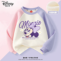 Disney 迪士尼 女童春装卫衣2024新款女大童春装上衣长袖儿童衣服