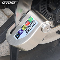 IZTOSS 摩托车智能碟刹锁可控踏板机车防盗锁自行车锁带提醒绳
