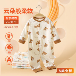 csong 2件 春秋季新生婴儿儿衣服纯棉婴儿连体衣宝宝长袖哈衣爬服家居服