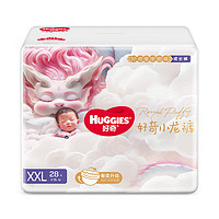 HUGGIES 好奇 皇家小龙裤 拉拉裤 XXL28片