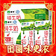  MENGNIU 蒙牛 全脂纯牛奶 200mL*24盒*2提整箱全家礼盒　