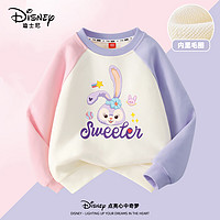 Disney 迪士尼 女童卫衣春秋款2024新款女大童上衣春装儿童紫色打底衫时髦
