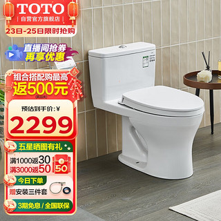 TOTO 东陶 CW817EBT 连体式坐便器 305mm坑距